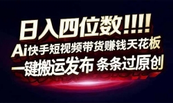 ��17610�ڣ�������λ��������ƽ̨Aiȫ�Զ�����׬�ף�һ�������ڿƼ����ˣ�һ��������ԭ��