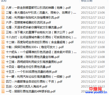 QQ��ͼ20171217131538.png