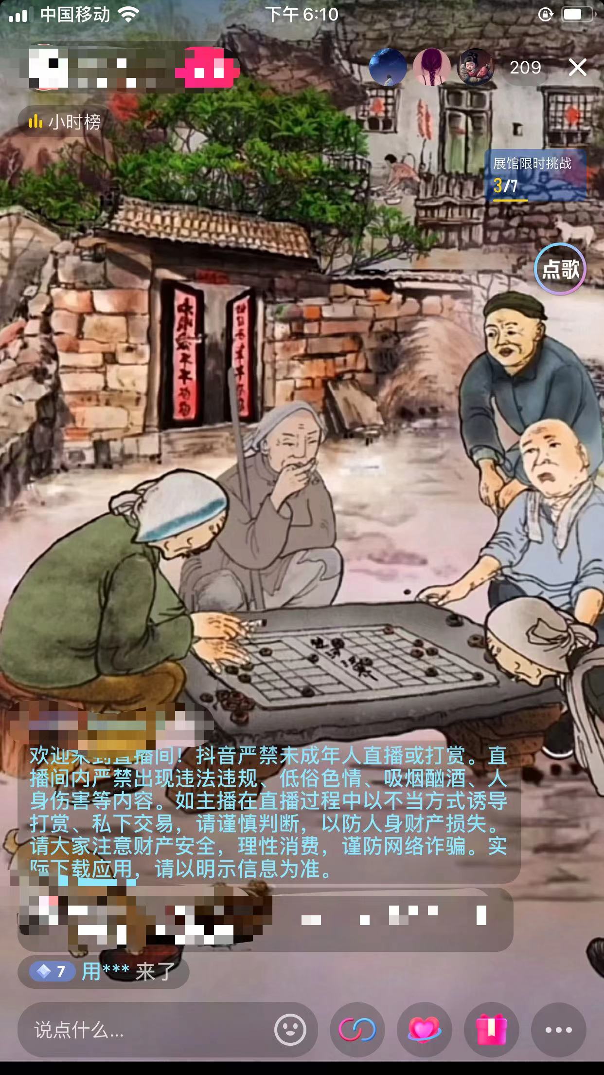 �ֻ�չ�ֻ���