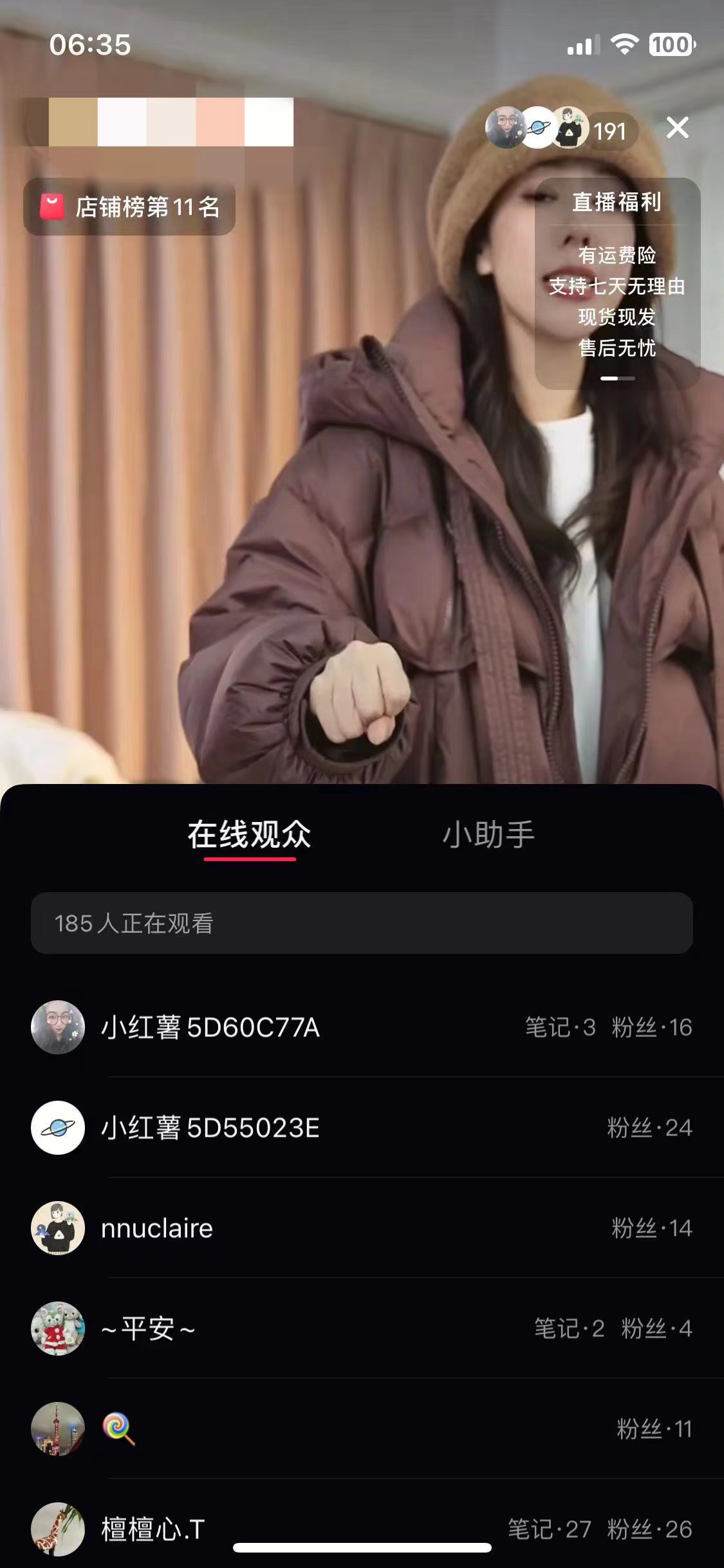 ʵʱ���߹�������