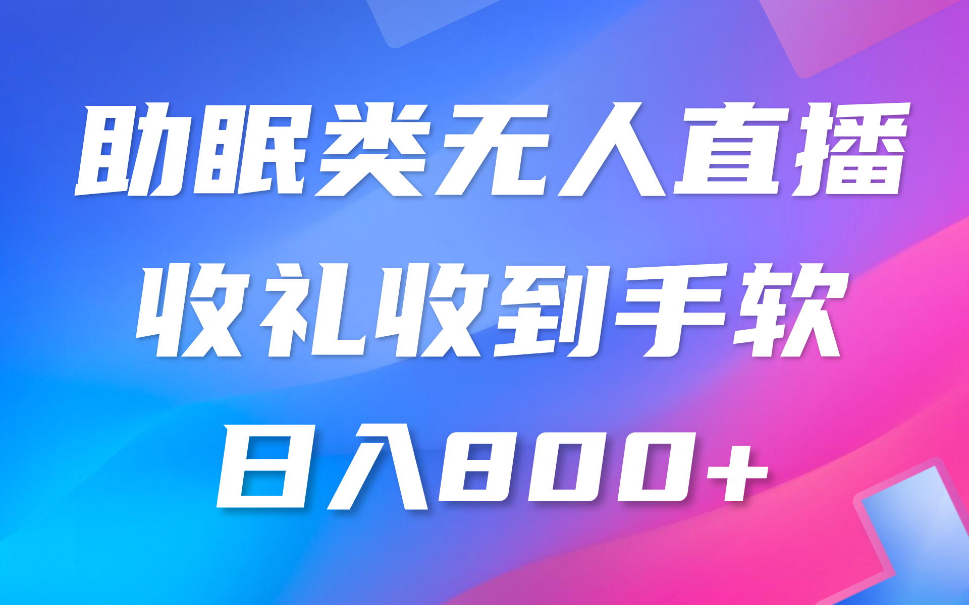 ����_����_�������ѱ����Լ���ֻ�����__2024-04-05+21_39_13.png