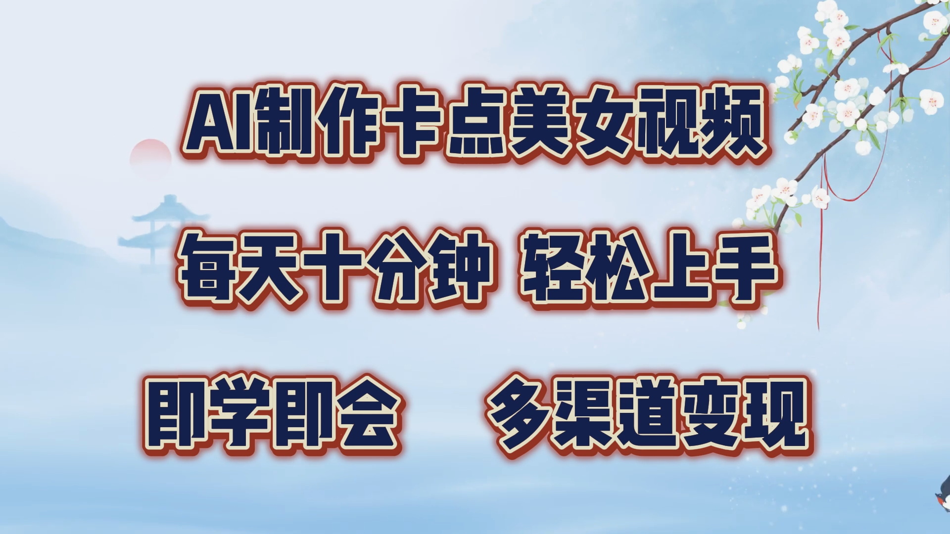 3��20�� (1)[20241022-114139].png