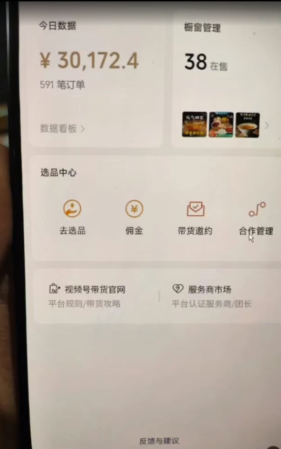 ScreenShot_2025-11-16_154952_828.png