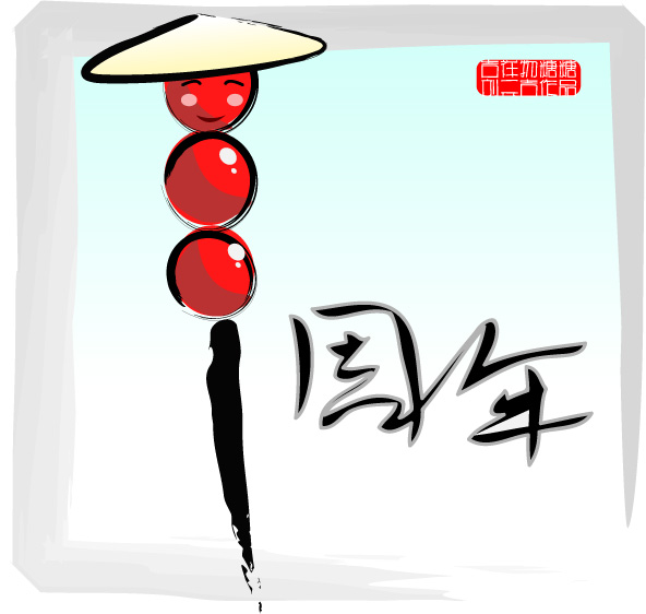 menhutong����.jpg