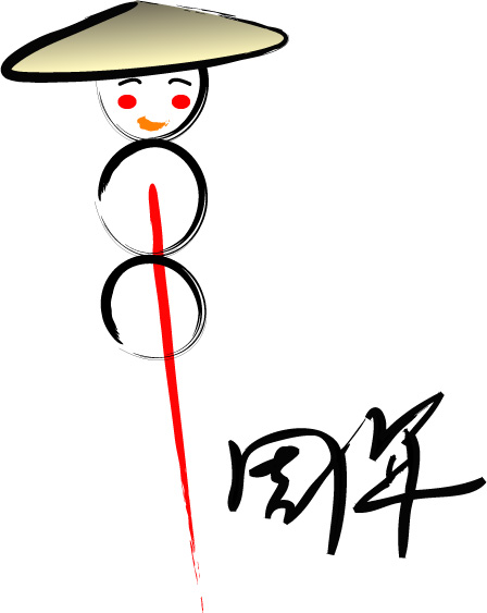 menhutong�ݸ�.jpg
